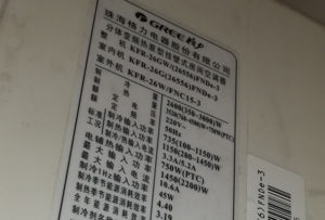 鼎城格力空调维修电话是多少