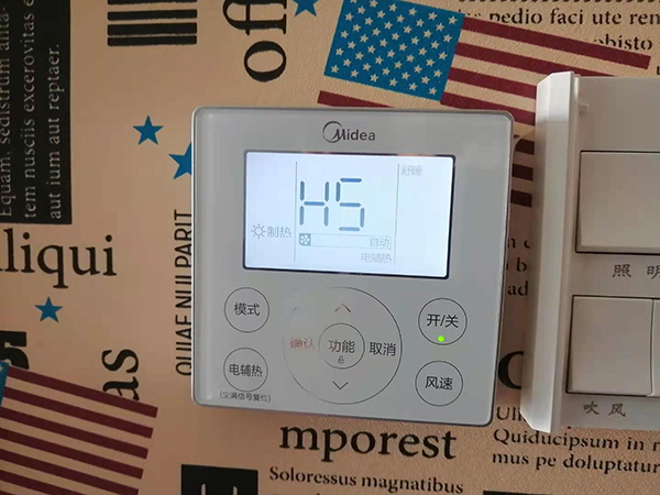 鼎城美的空调维修