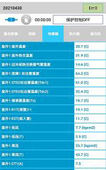 鼎城中央空调维修电话是多少